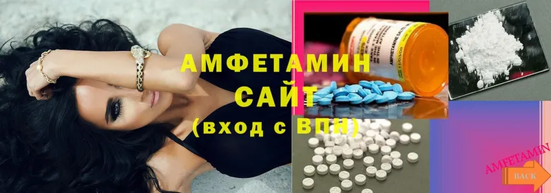 darknet как зайти  Тюмень  Амфетамин Premium 