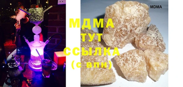 прущая мука Белокуриха