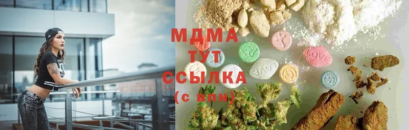 MDMA кристаллы  Тюмень 